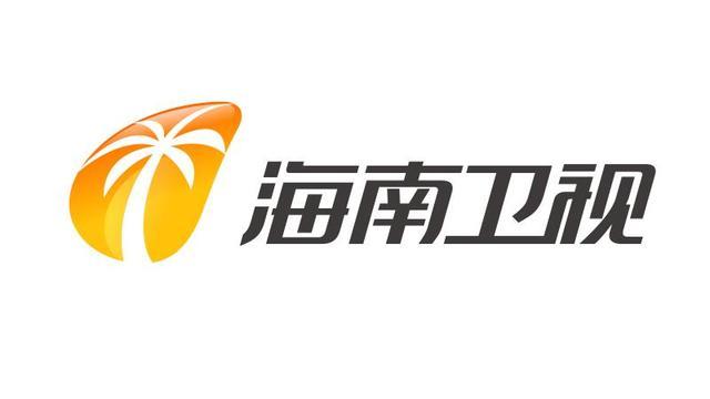 三沙卫视