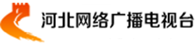 河北卫视
