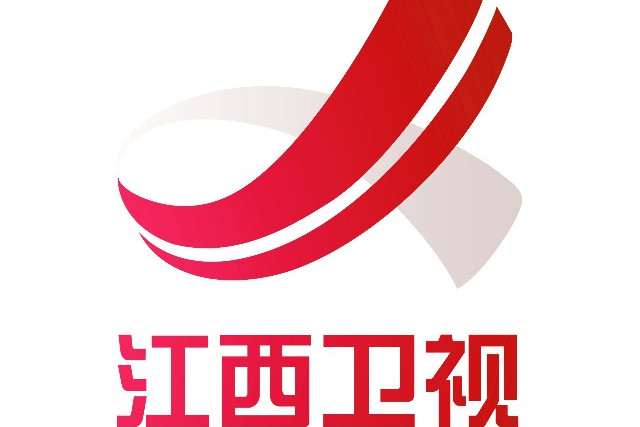 吉安2公共频道