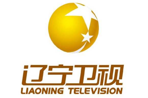 本溪2公共频道