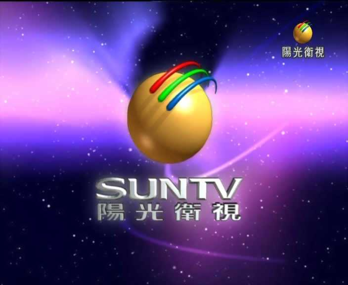 阳光卫视